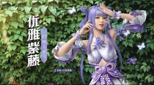 和平精英最新中转盘爆料,神秘元素揭晓,游戏体验再升级 第1张 和平精英最新中转盘爆料,神秘元素揭晓,游戏体验再升级 第1张