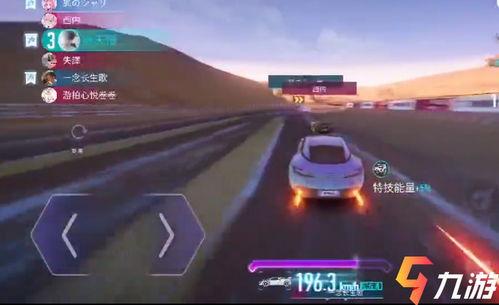 王牌竞速最新大爆料在哪,最新大爆料背后的秘密与亮点 第2张 王牌竞速最新大爆料在哪,最新大爆料背后的秘密与亮点 第2张